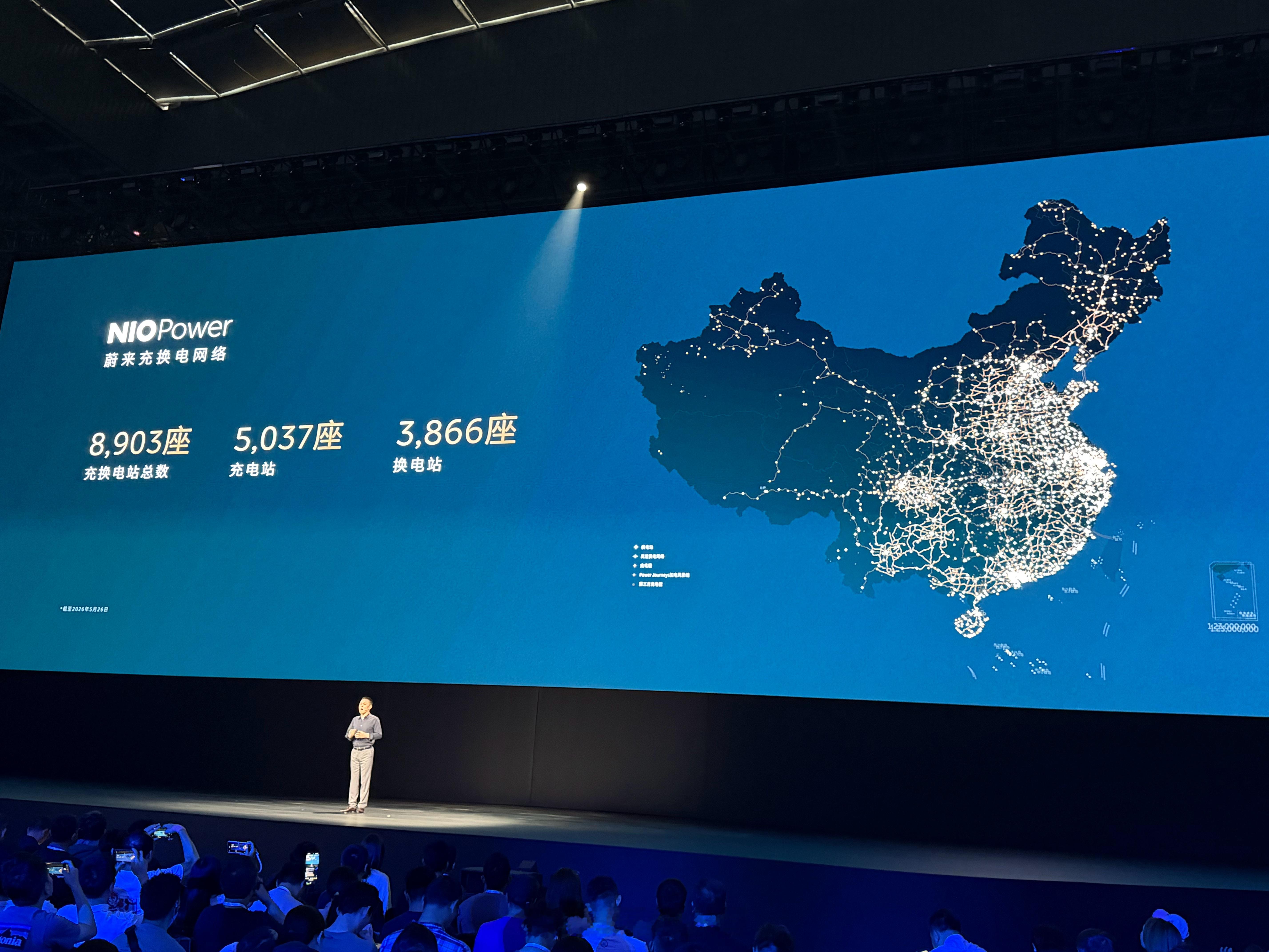 姚明代言蔚来ES9李斌：—— 蔚来在充换电领域的投入已经超过 200 亿元。蔚来