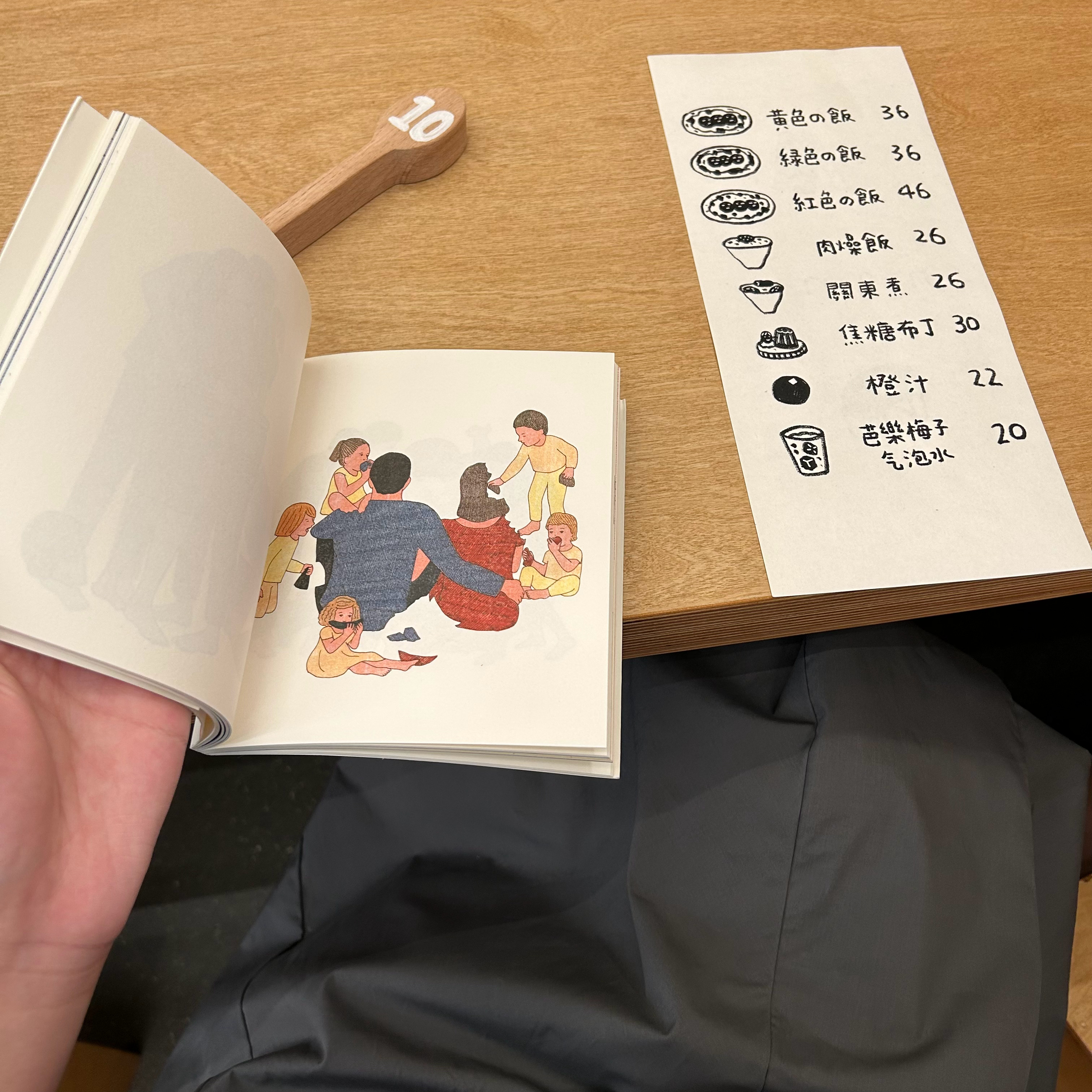 不要把冬衫放回衣柜 ​​​