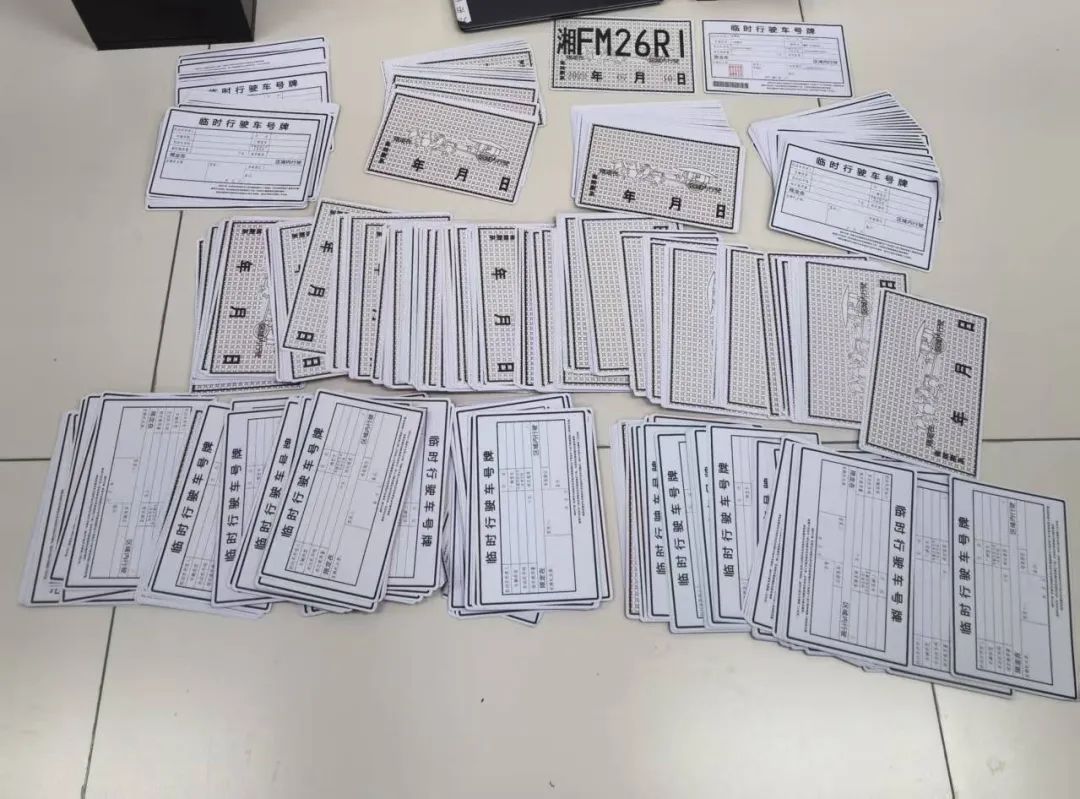 多名年逾七旬老人申领进口豪华车临时牌照?