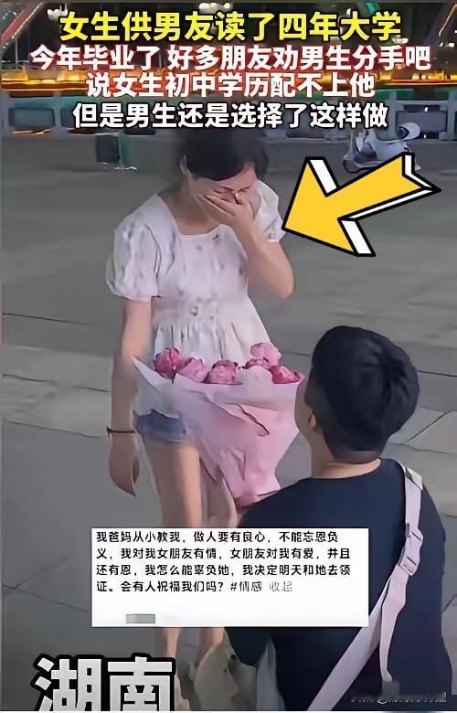 “把你供出来你就变心？那你还是人吗？”

听着桌上几个朋友劝陈明分手，说那个初中