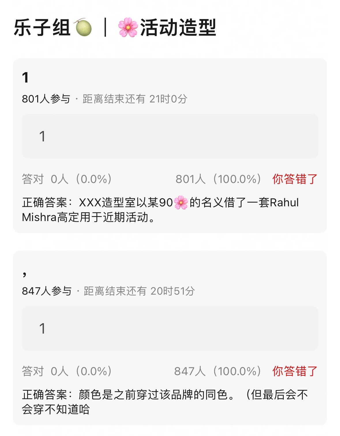 闵ts？啥意思？ 
