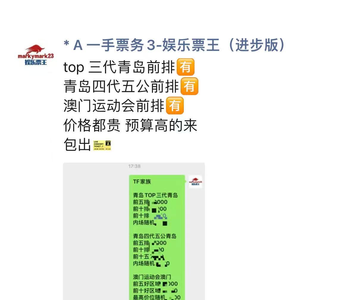 真是青岛他挺准的 