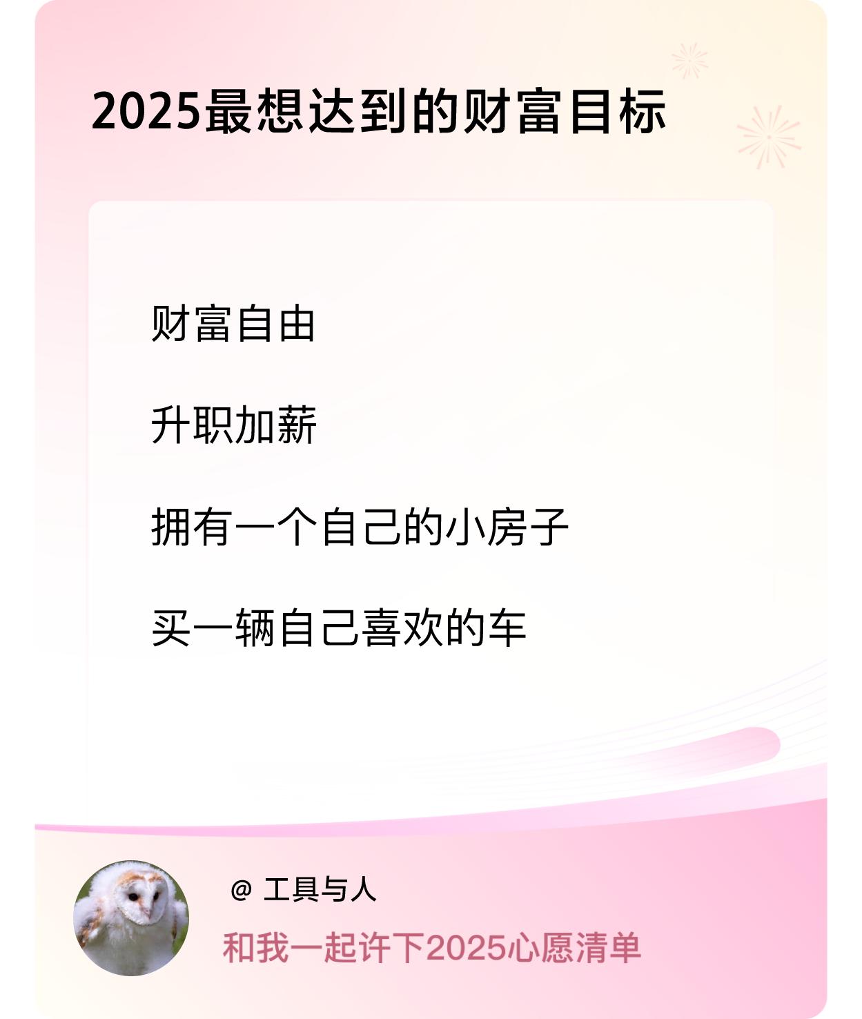 ，戳这里👉🏻快来跟我一起参与吧