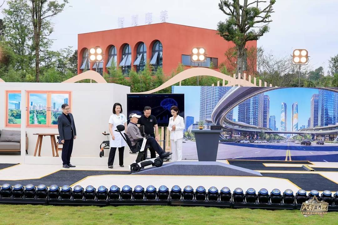 轮椅会“读心” 隔帘能“舌诊” 《天府工匠》花式呈现“银发经济”