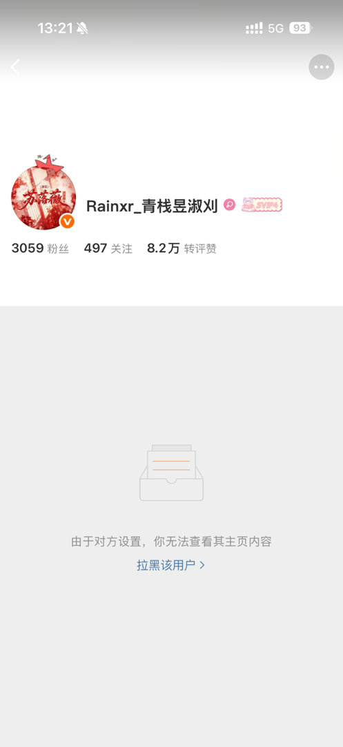 我咋了又 ​​​