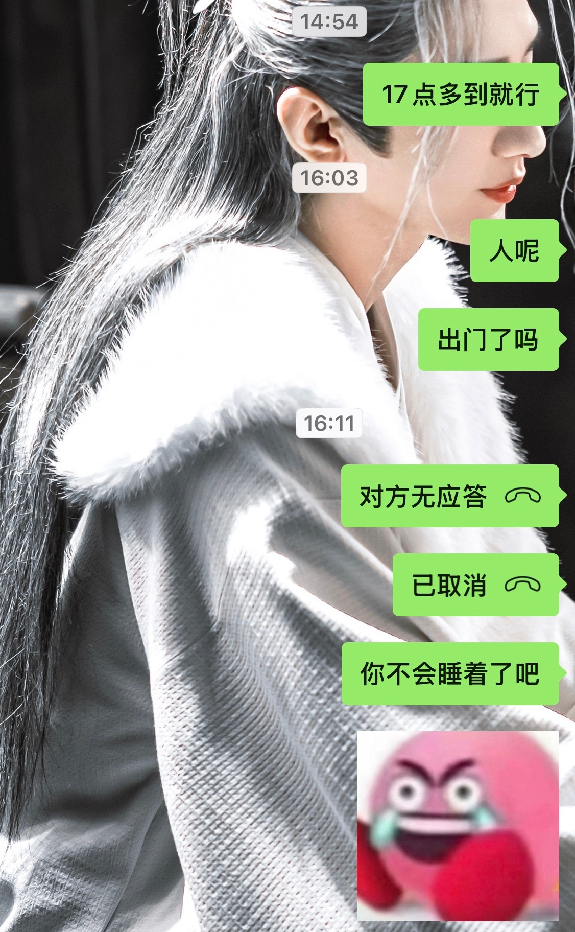 懒得喷，我一猜你就睡过头了