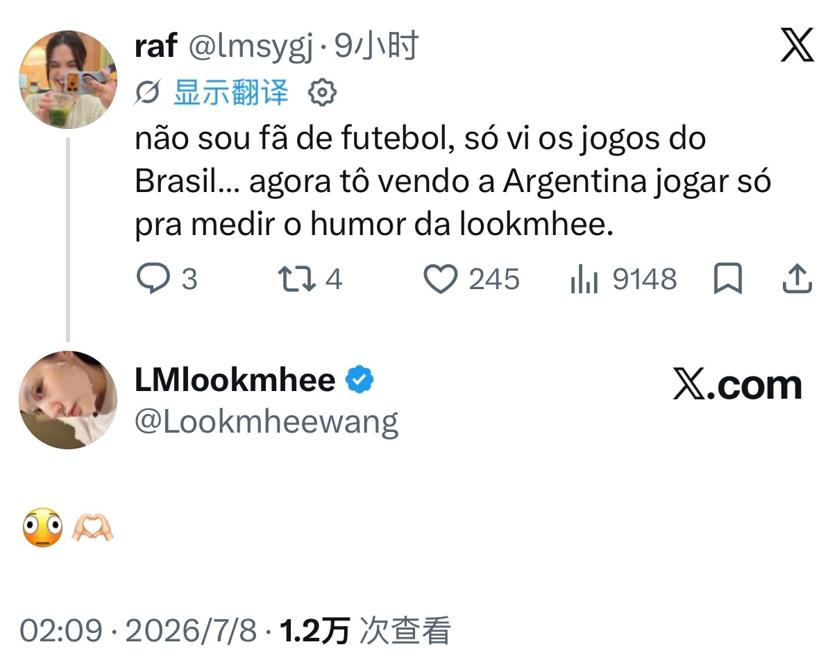 ：我不是足球迷，之前也就看了巴西队的比赛……现在开始看阿根廷队比赛，只是想根据比