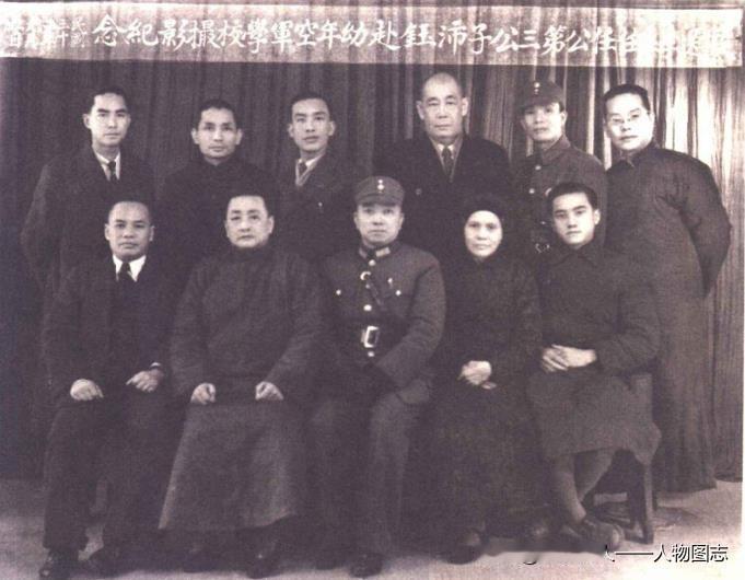 1943年1月，李济深(前排右三)及夫人周月卿(前排右二)送儿子李沛钰(前排右一