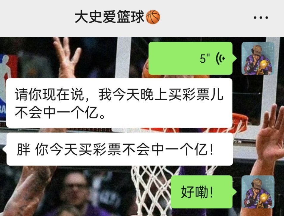稳了 ​​​
