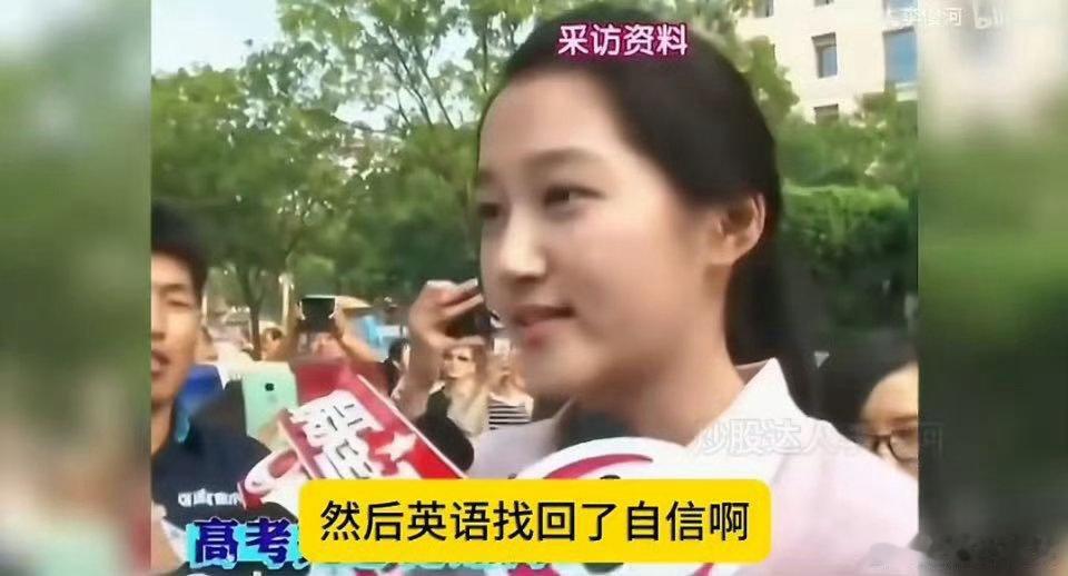 晴也本也当年参加高考也是金句频出 又清醒又敢说，自带一种不服输的劲儿，太贴脸了！