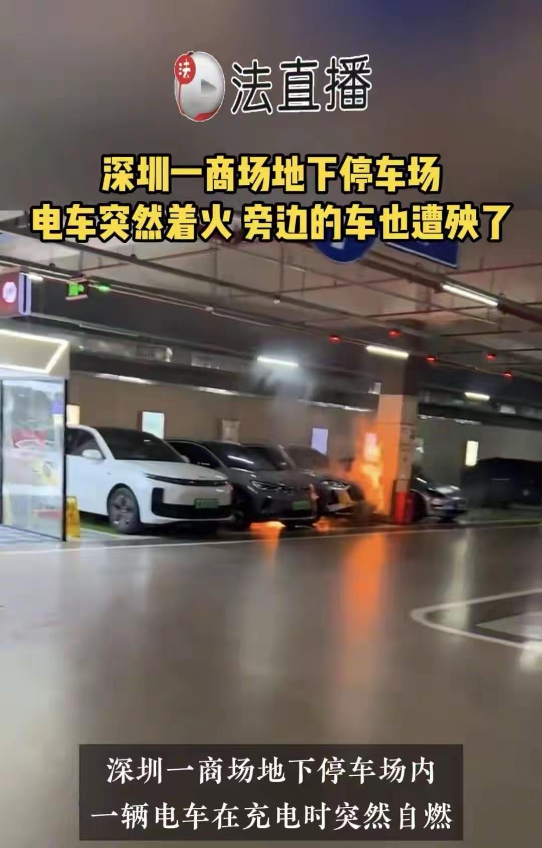 如今电车早已不是新鲜事物，街头巷尾的保有量越来越高，但随之而来的秒燃事故却一次次