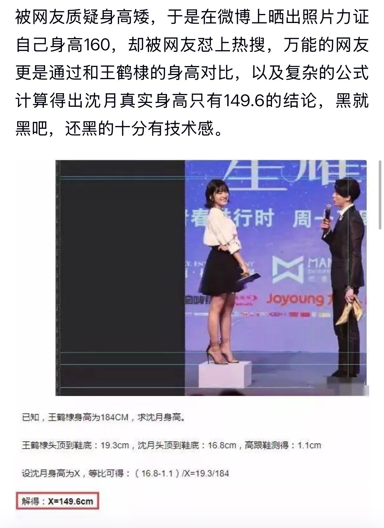 死去的记忆突然攻击我，我当初就是刷到这张图，彼时谁也不认识，纯看图就觉得妈呀这人