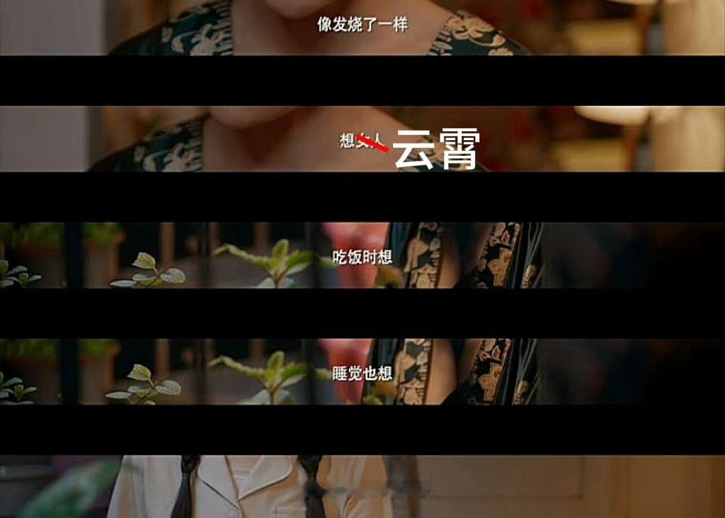 发了疯一样想浙江的一个女人… 