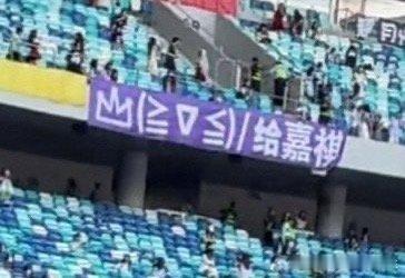马嘉祺广州演唱会紫海开灯💜一眼心动的紫海！广州演唱会开灯瞬间，马嘉祺的应援色铺