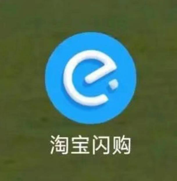 饿了么要改名字啦！新名字叫“淘宝闪购”，你觉得怎么样？外卖小哥的衣服也已经换新了