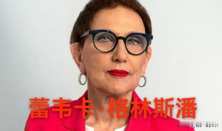 2026年7月30日，联合国安理会首轮非正式意向投票，蕾韦卡·格林斯潘（履历很不