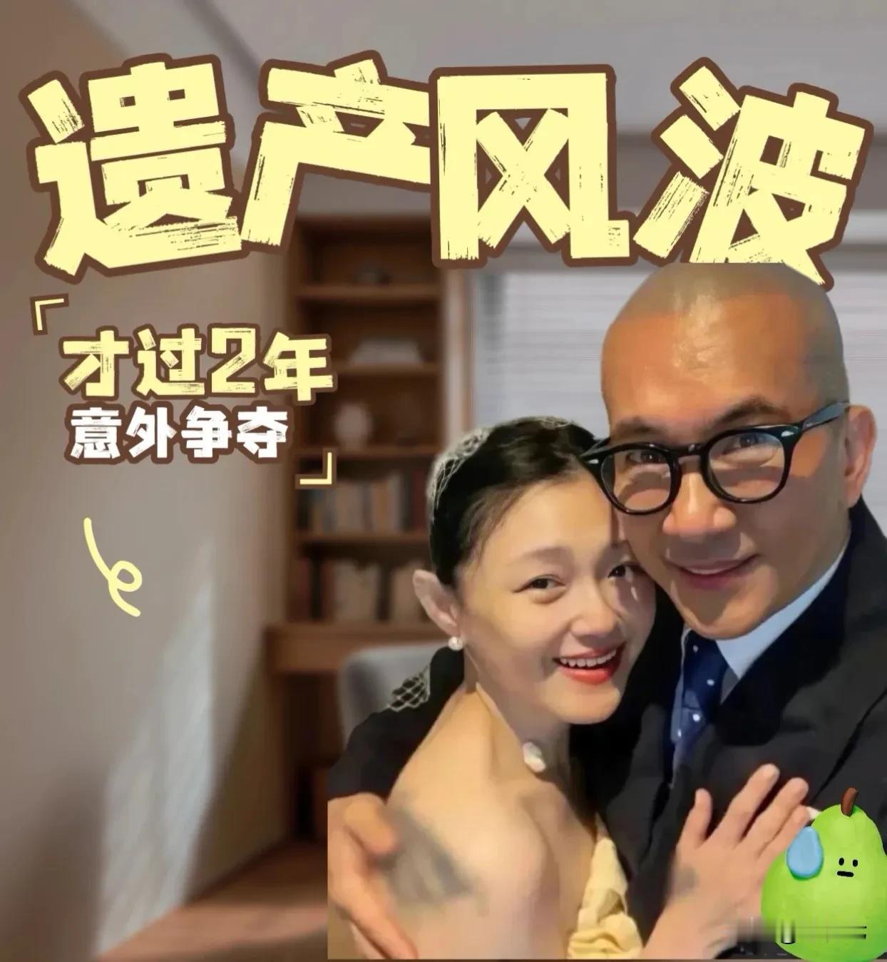 掏空大S的积蓄💔住着汪小菲的房、睡百万床垫，具俊晔还要抢孩子3分之2遗产🔥?