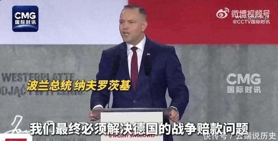 12月3日，据央视新闻客户端报道，今天德国政府在柏林举行波德政府磋会议中正式宣布