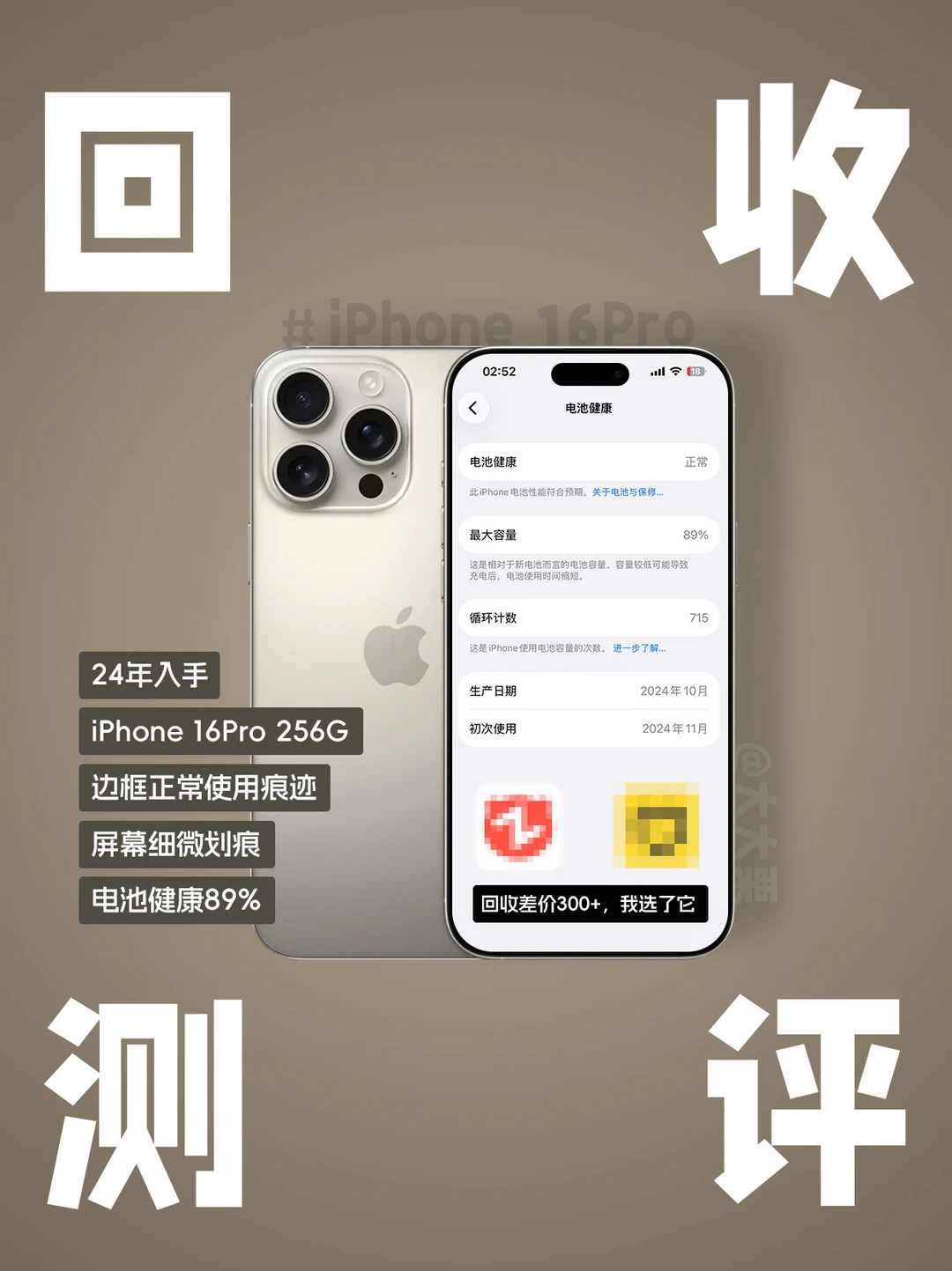 某转和爱某收怎么选？小白卖机先看这篇