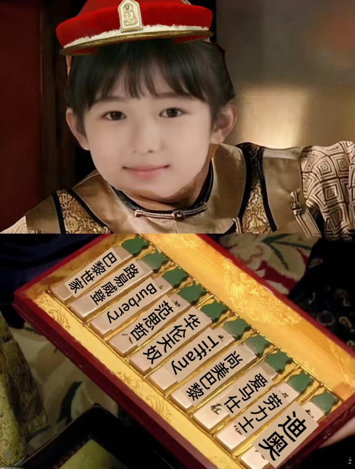 轩轩每天翻牌belike： 