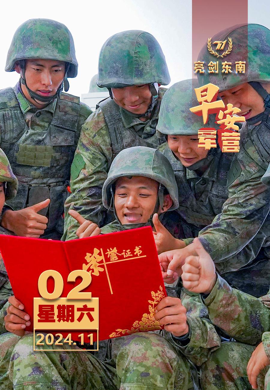 守护荣誉最好的方式，就是创造新的荣誉。