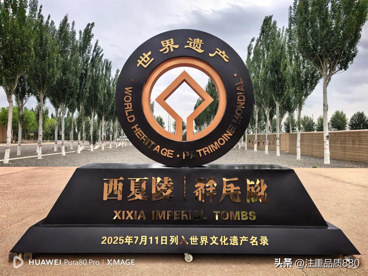 分享一下你随手拍下的照片西夏陵博物馆及馆内展（藏）品