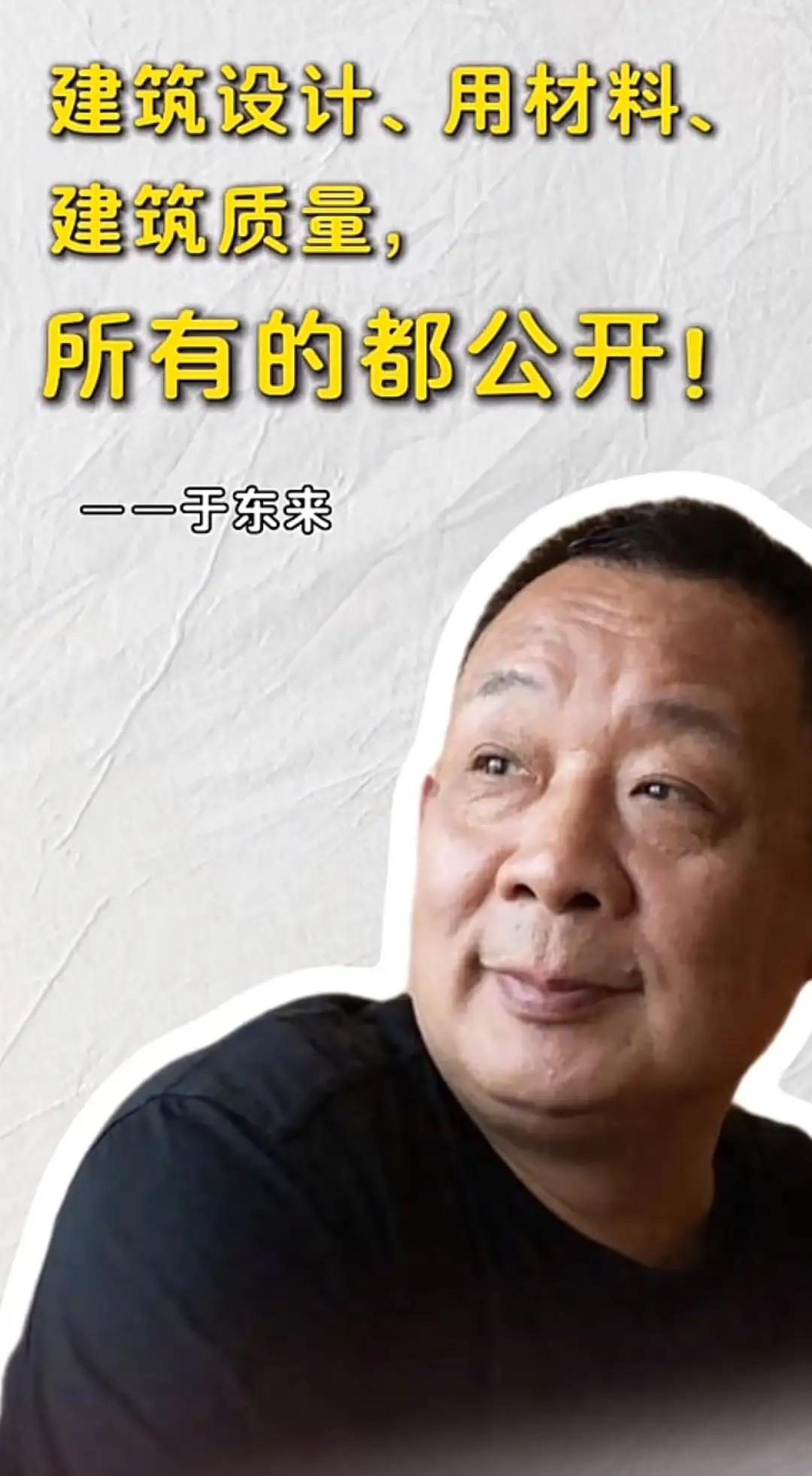 如何看待胖东来要建房子了估计广大网友更好奇的是，假如将建房项目的成本全部公开，到