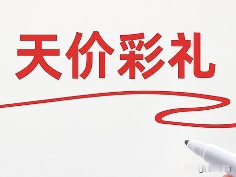 现在的女孩子，
我真是看不懂了！

小区里一对新人结婚，那叫一个鸦雀无声。

单