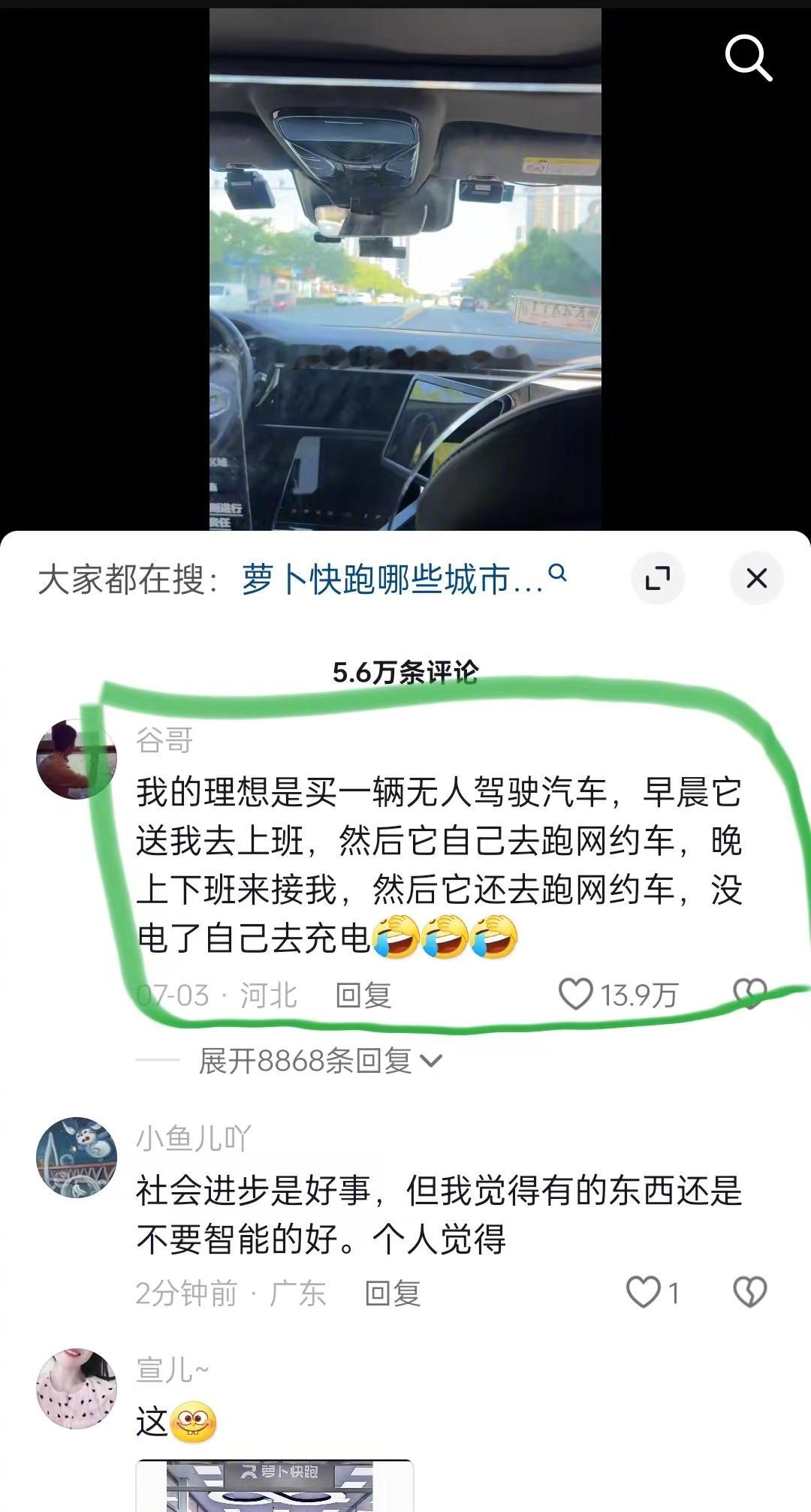 这生意头脑，我怎么没想到呢 ​​​