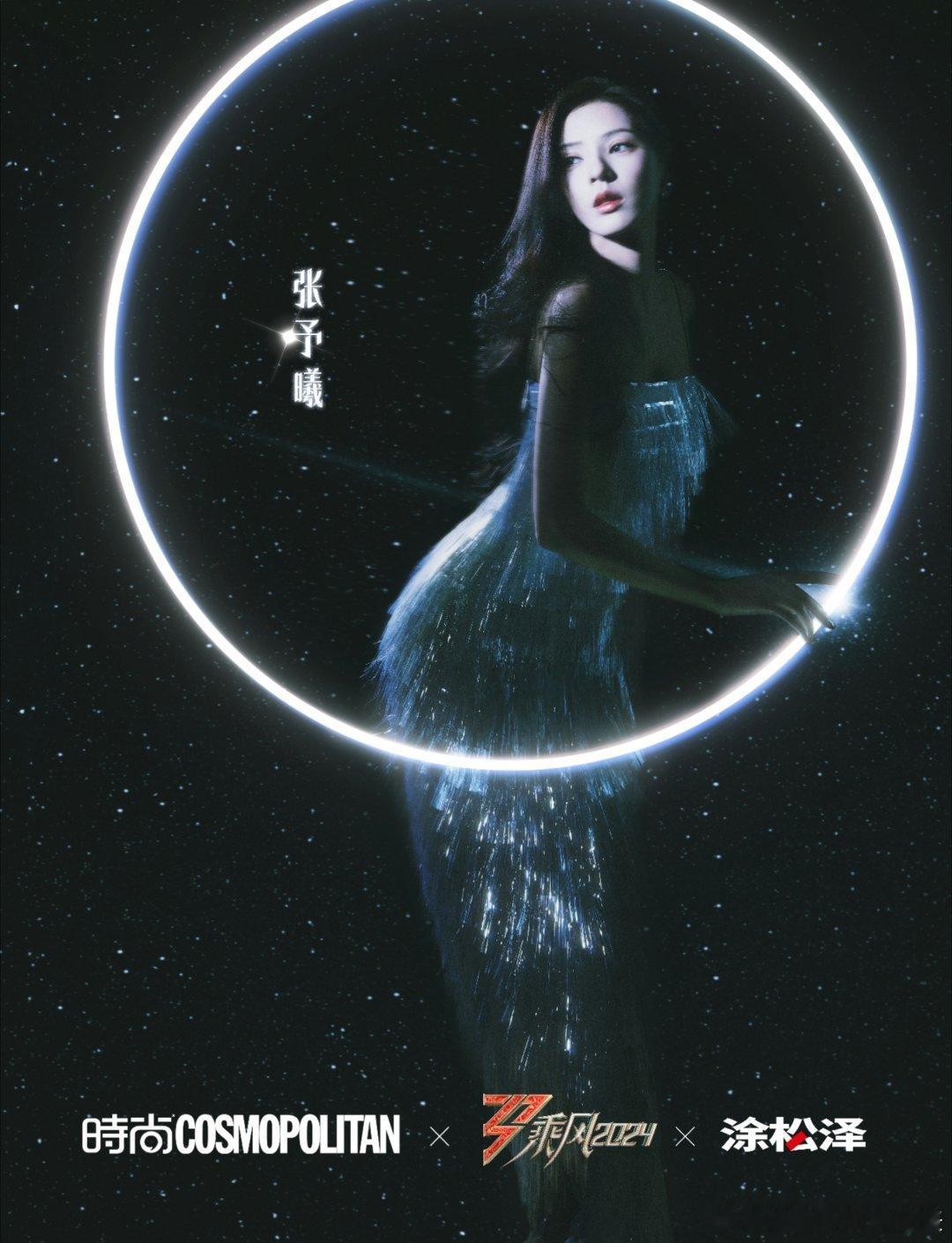 #张予曦假唱# 张予曦乘风主题曲挑战 ​​​
