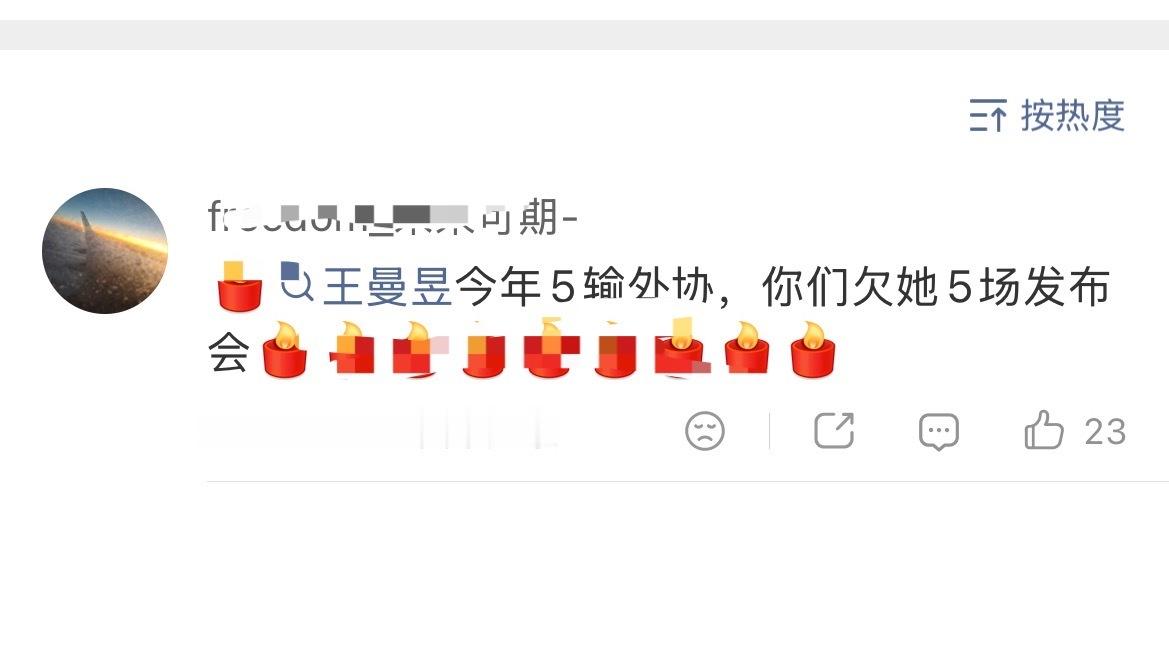 我不行了，刷到评论区突然笑喷了。 ​​​