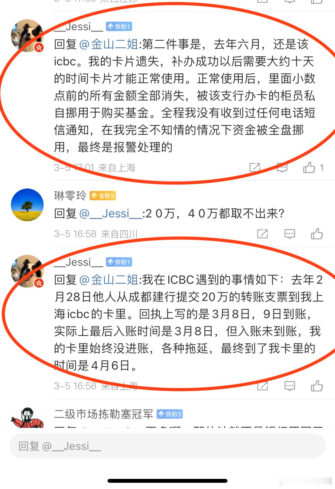 惊悚片吗？ ​​​