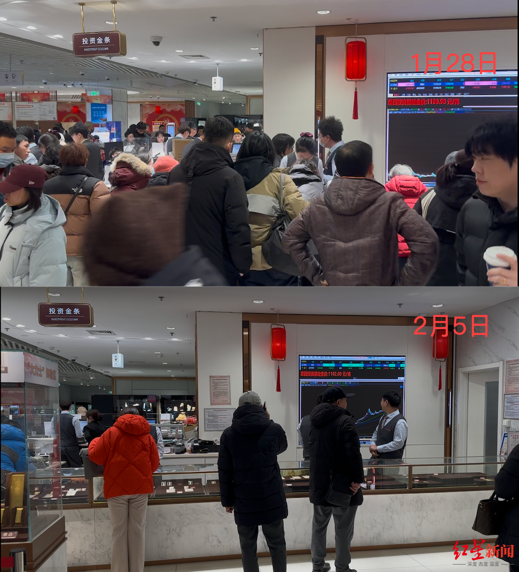【#金店买金卖金长队不再# 】#专家建议买卖金摒弃投机想法# 2月5日，国际金价