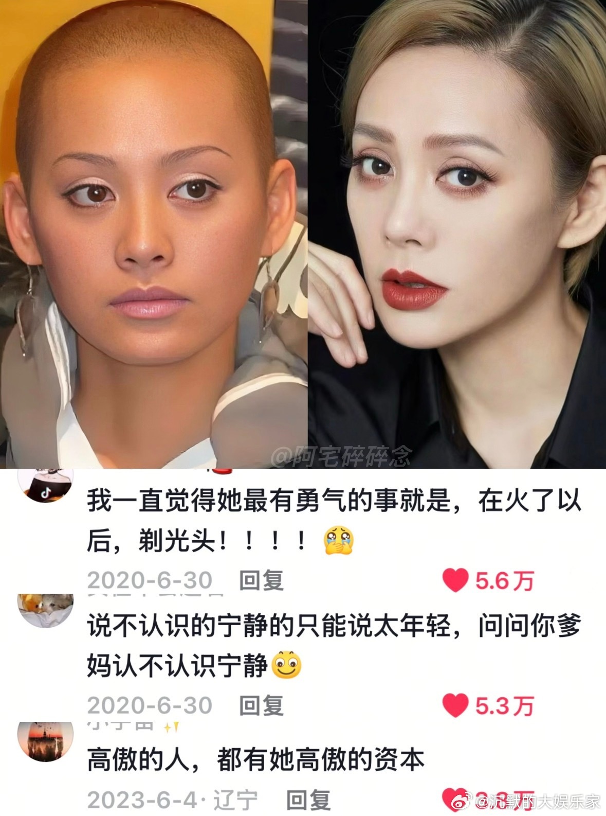 参加电影《蜂蜜的针》线下路~演宁静整个人瘦了一大圈，状态也太好了但是！全程一直都