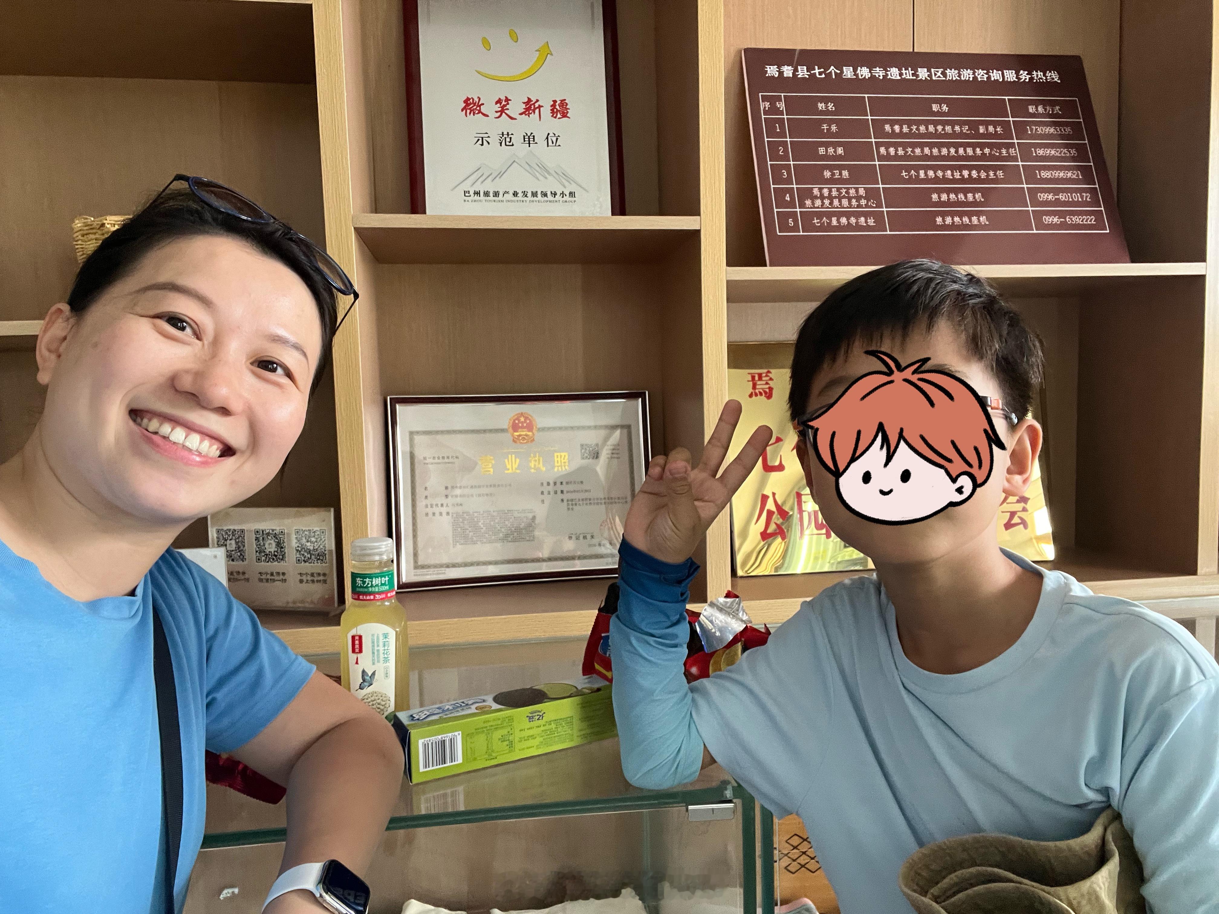 今天在七个星遗址认识了来自武汉的河南人：虫虫小朋友和他的妈妈佳姐。这就是缘分！因