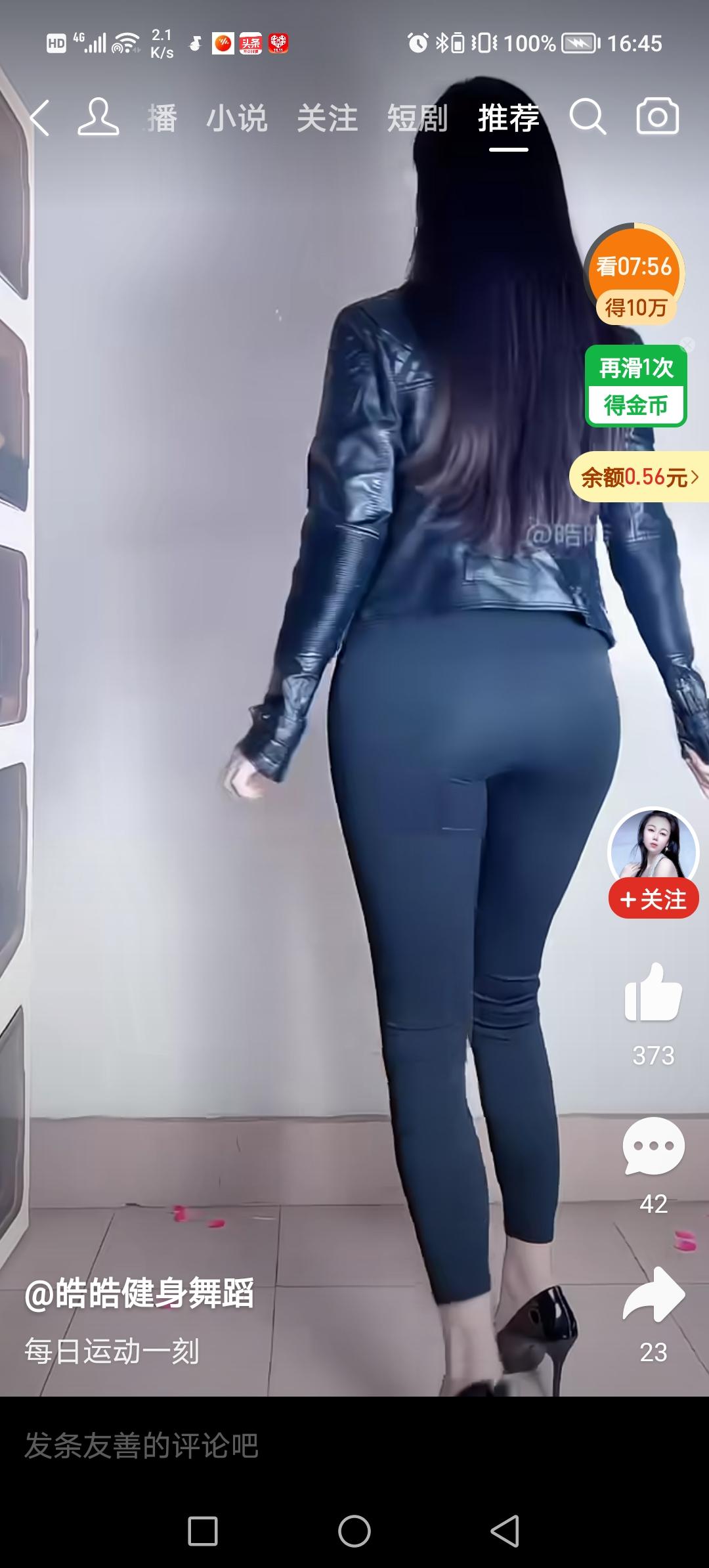 找女朋友，身材重要还是脸蛋重要