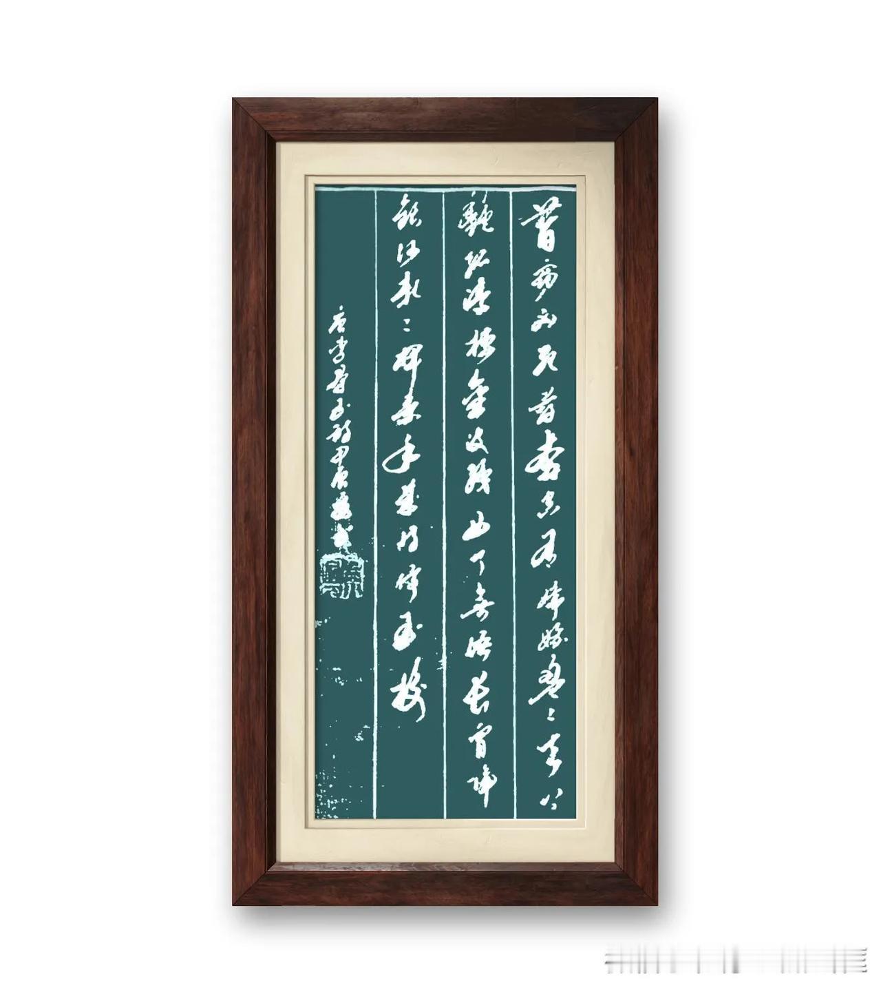 书译：昔窃不死药，奔空有嫦娥。盈盈天上艳，孤洁栖金波。织女了无语，长宵隔银河。轧