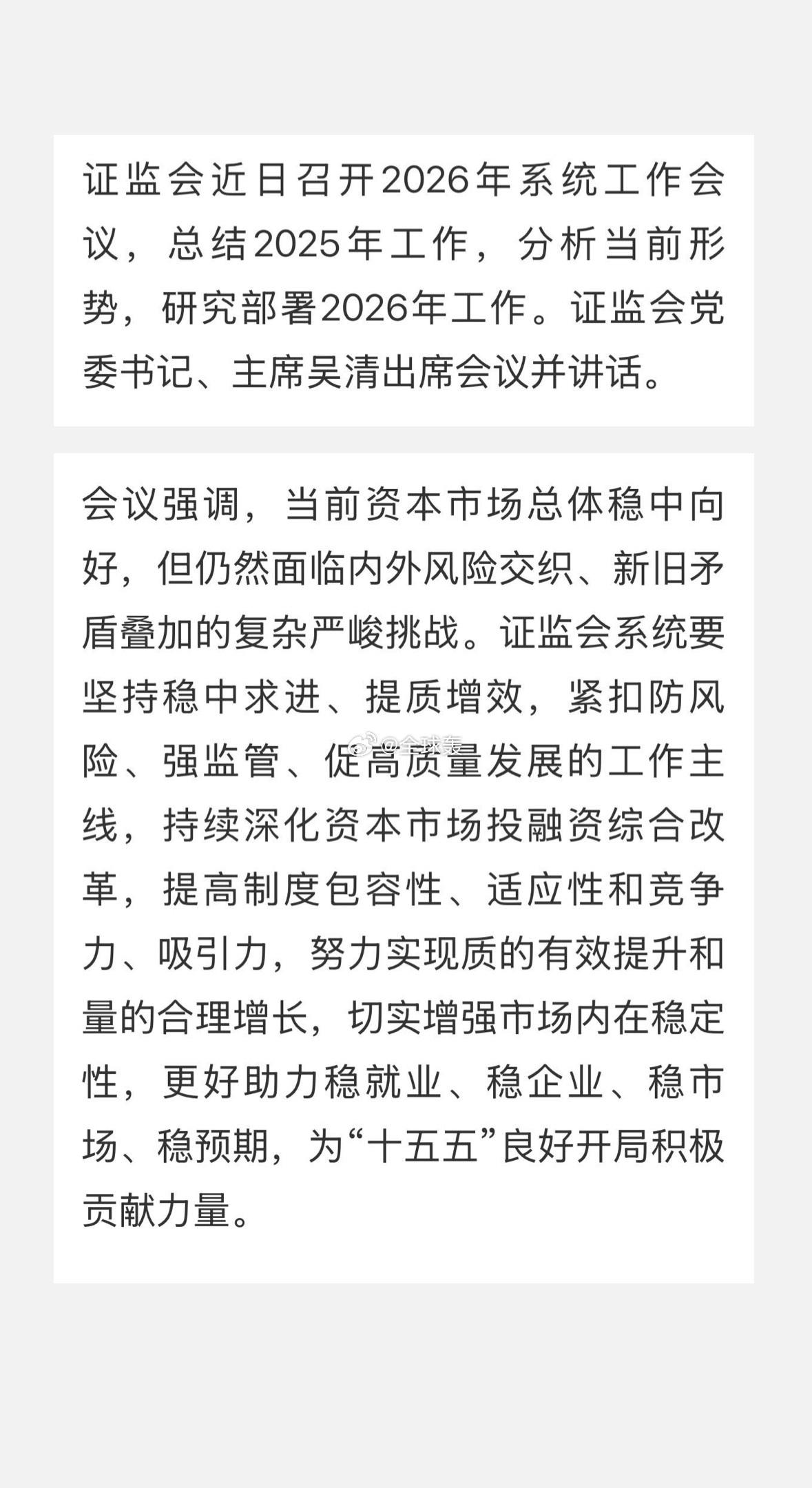 稳步实现五连落落落落落，非常稳 