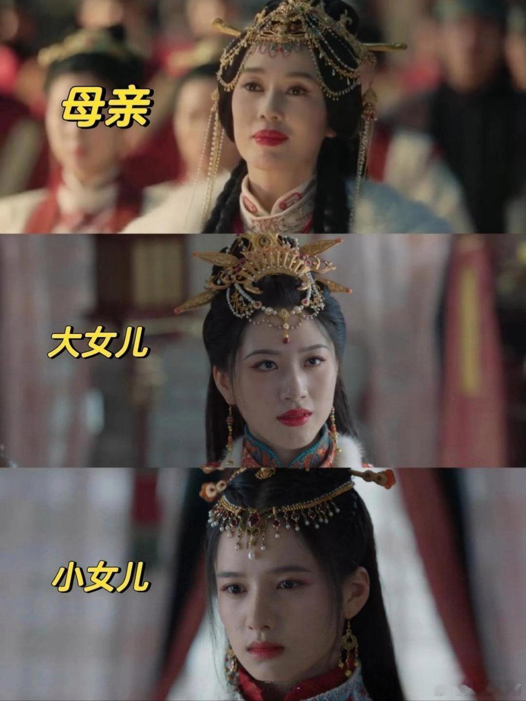 这剧选角挺绝的 这也太像了吧 ​​​