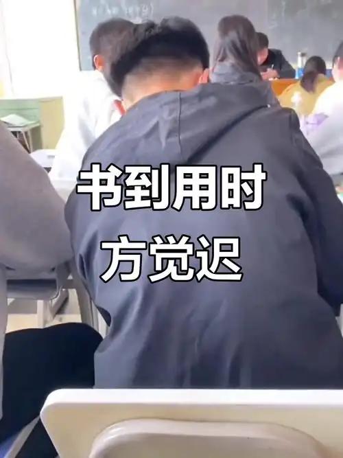 健康智慧对联
上联：书到用时方恨少，请赐下联。健康智慧
上联：书到用时方恨少
下