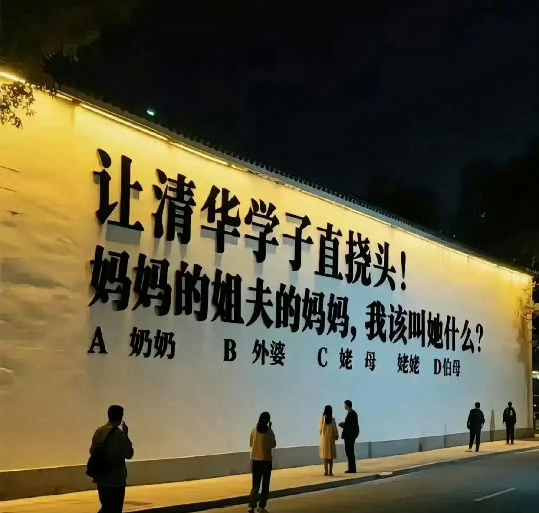 叫什么？[思考] ​