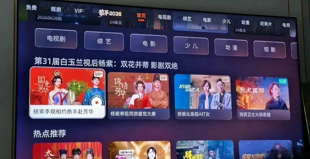 芒果TV给杨紫白玉兰视后开了作品专栏 ，杨紫粉丝不得云包场送芒果会员回礼啊？？？