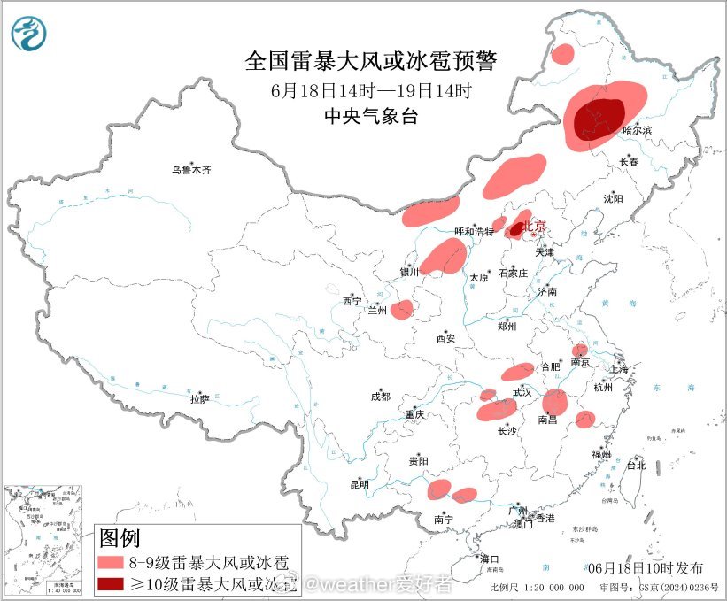 气象观察团【双预警持续】今天上午，中央气象台继续发布暴雨黄色预警：预计，6月18