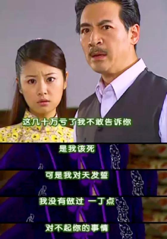  王雪琴偷了陆振华几十万，在如今的上海值多少钱?
《情深深雨濛濛》里，王雪琴为了