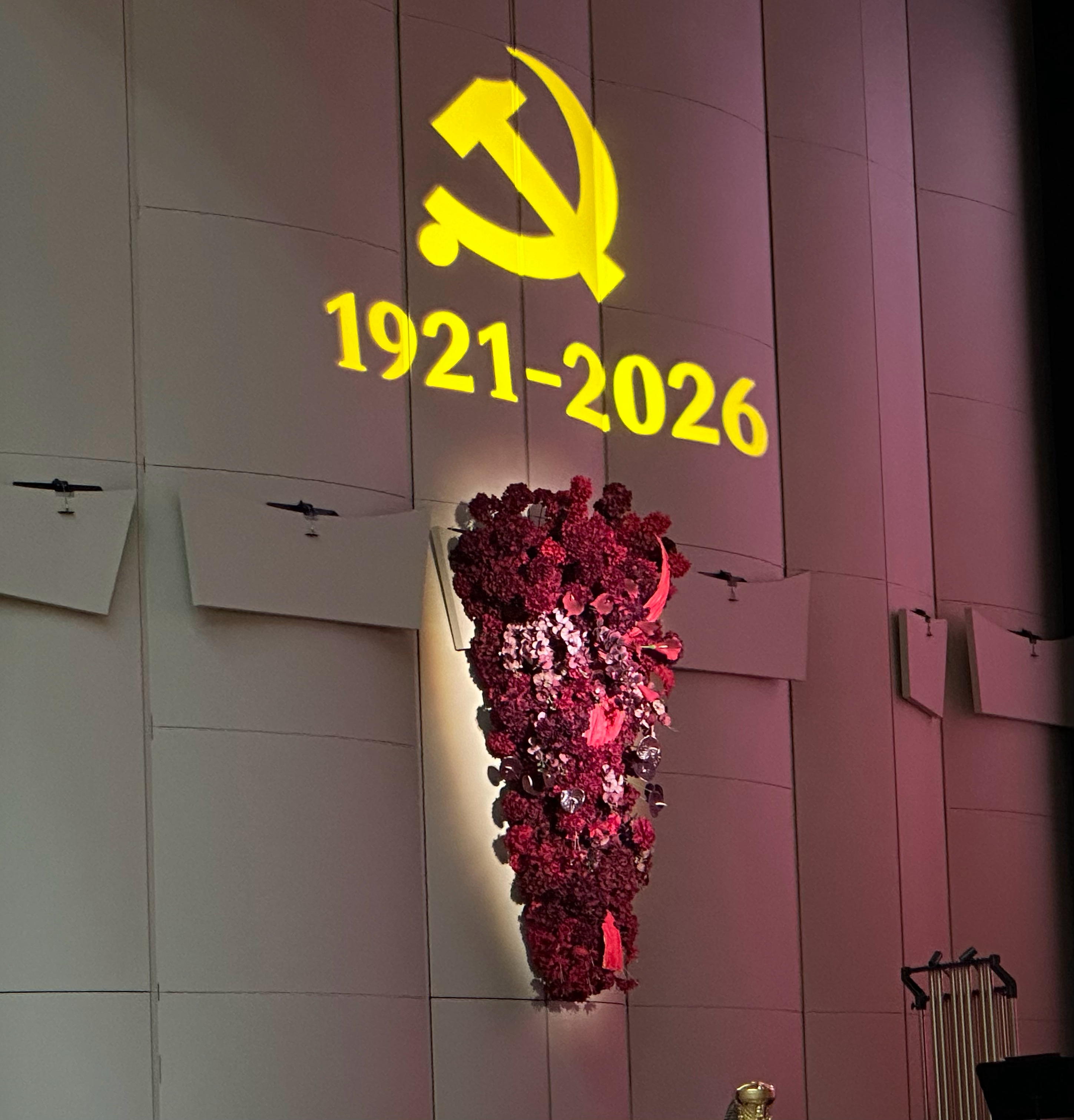 党的生日庆祝建党105周年 北京·中央音乐学院