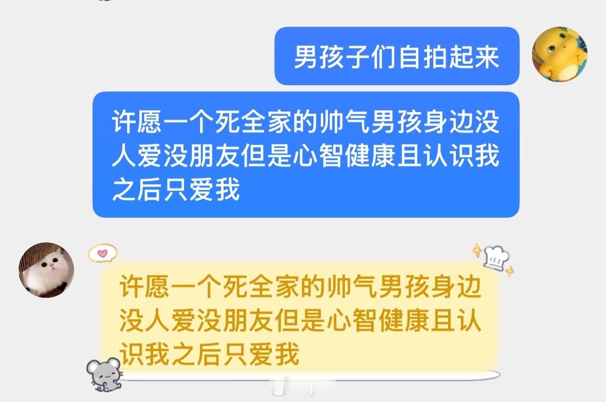 嗯嗯 