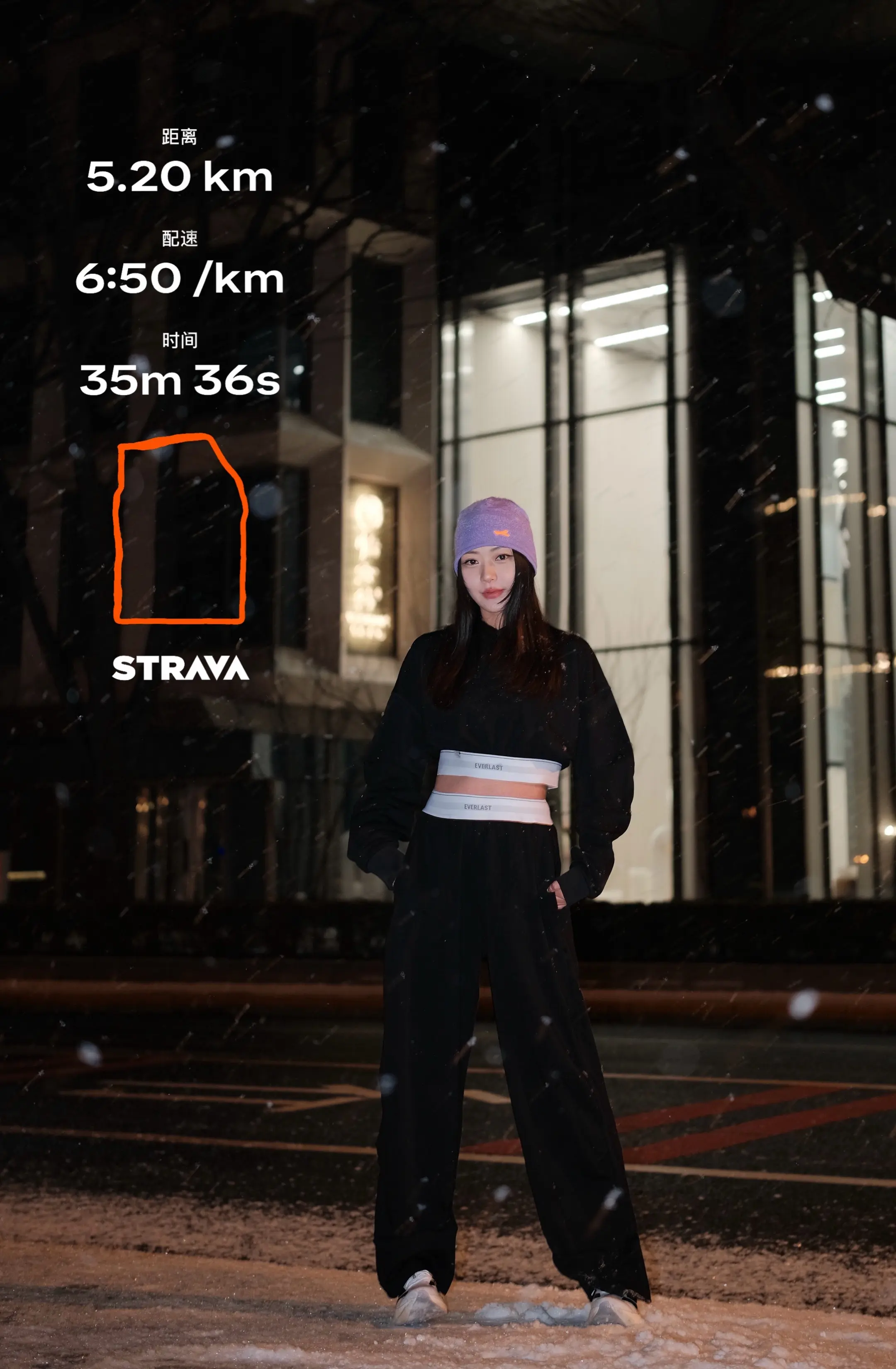 下雪跑个5.20km，多跑一步都不浪漫了。