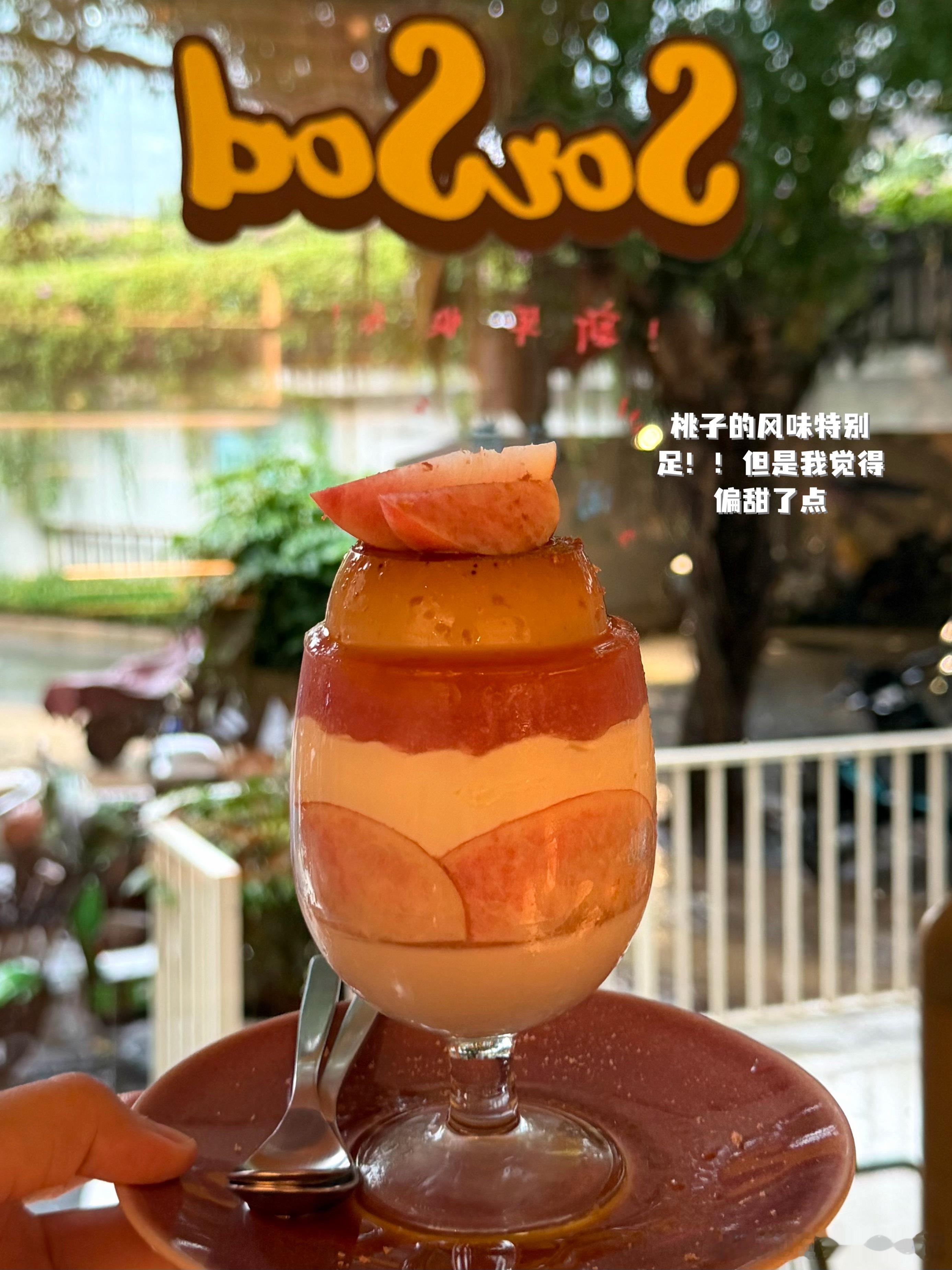 🍮深圳草莓布丁杯首创来到据说是草莓布丁杯首创的店，不过草莓过季了，夏天吃吃桃子