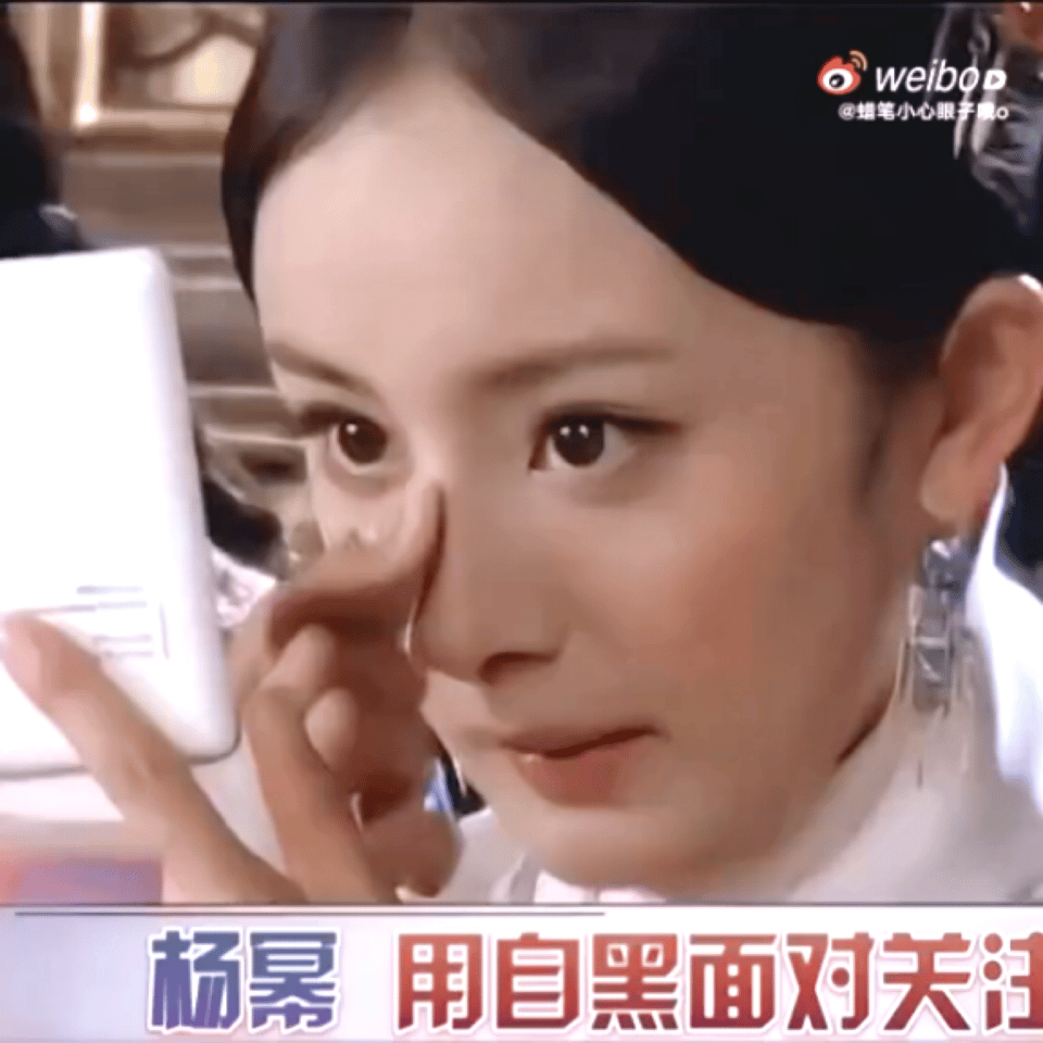 杨幂的仙三 宫 古剑 翻译官 三生 生万物，每爆一次，无交集人员都要强行粘上来一