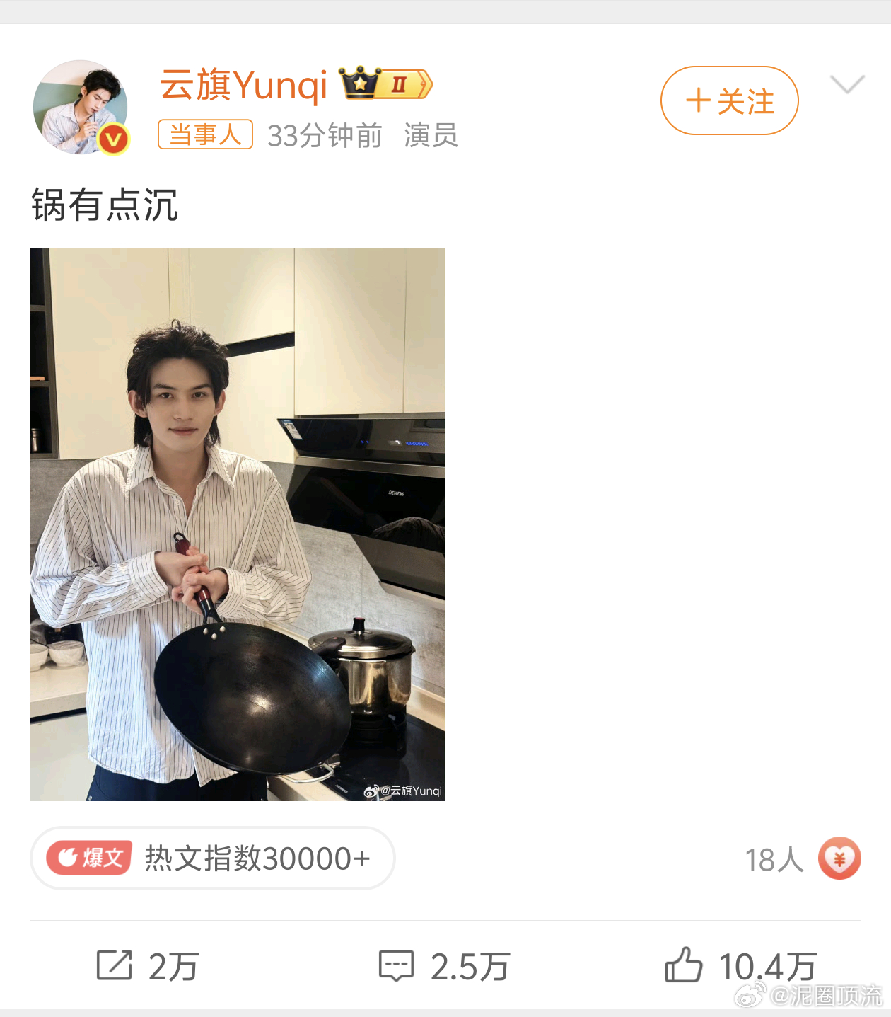这种回应，有点儿戏了吧